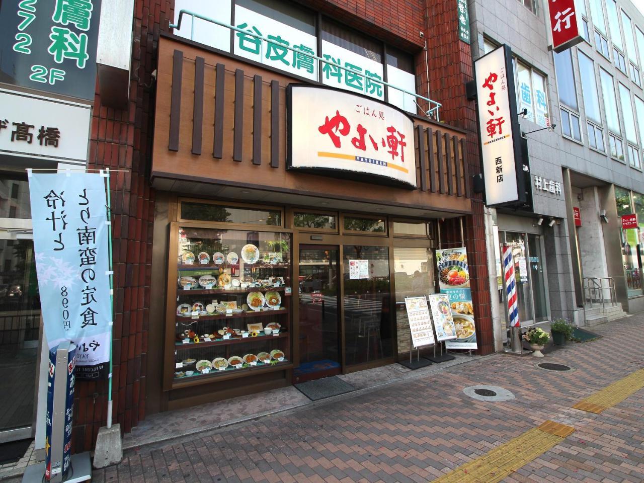Hotel Cococonne Fukuoka Nishijin Zewnętrze zdjęcie